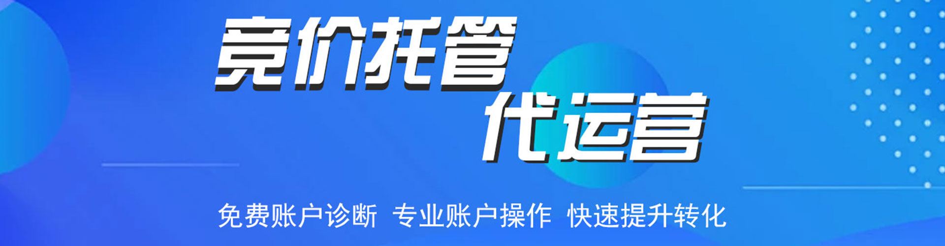 陈仓网络推广竞价