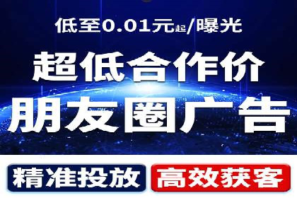 SEM托管服务在汽车销售中的策略与效果